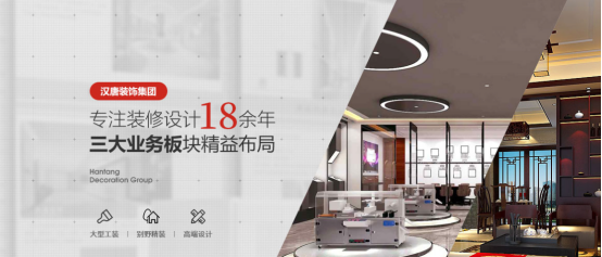 工厂施工装修