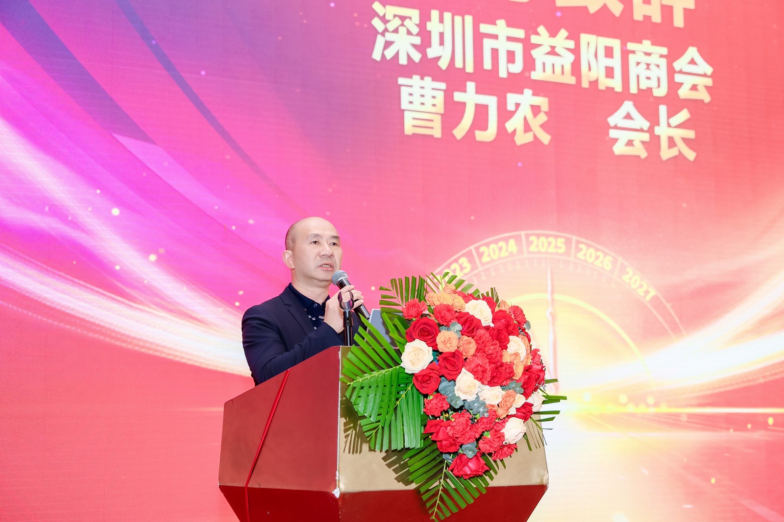 曹力农会长（深圳益阳商会）.jpg