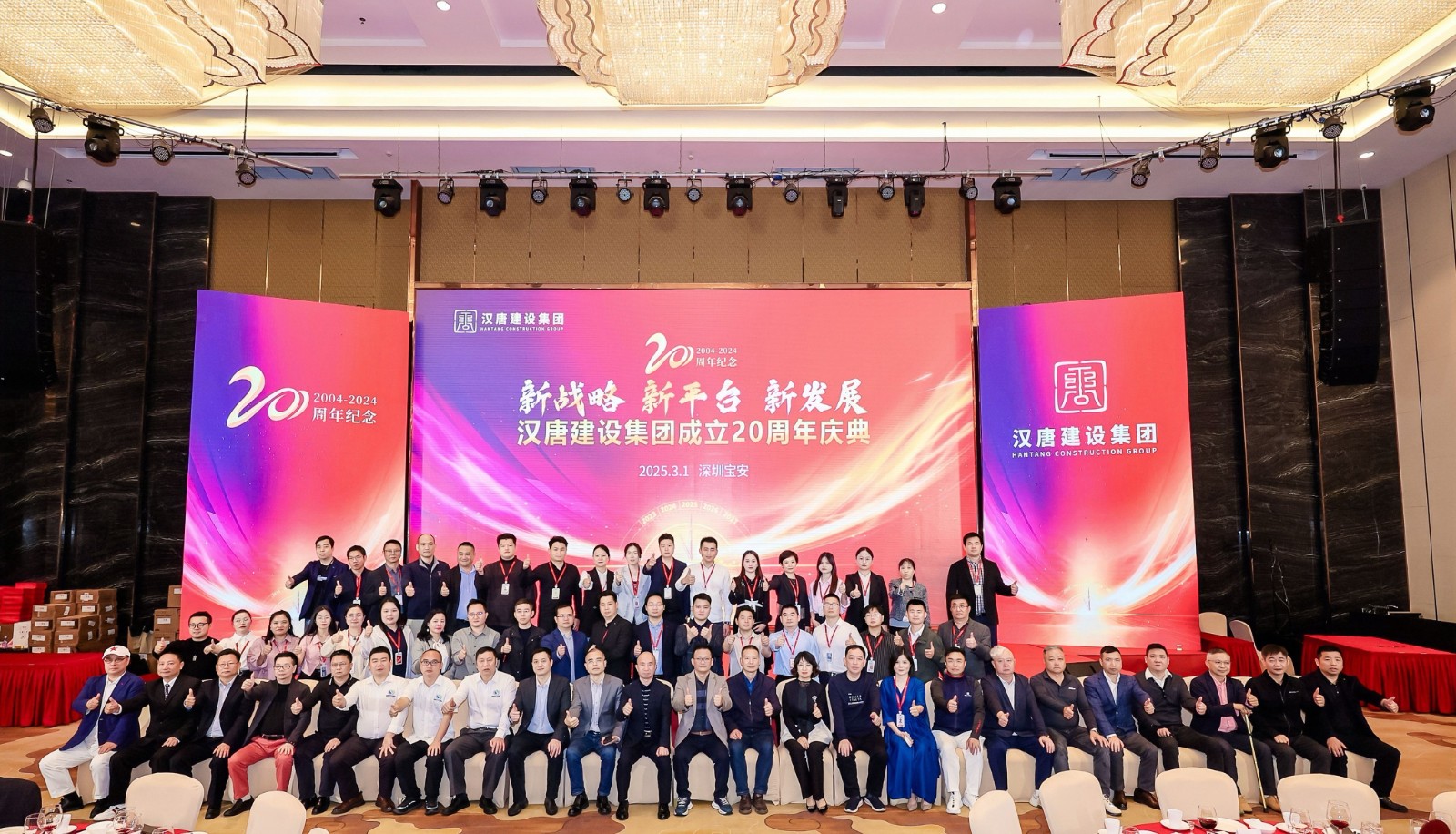 大合照01.jpg
