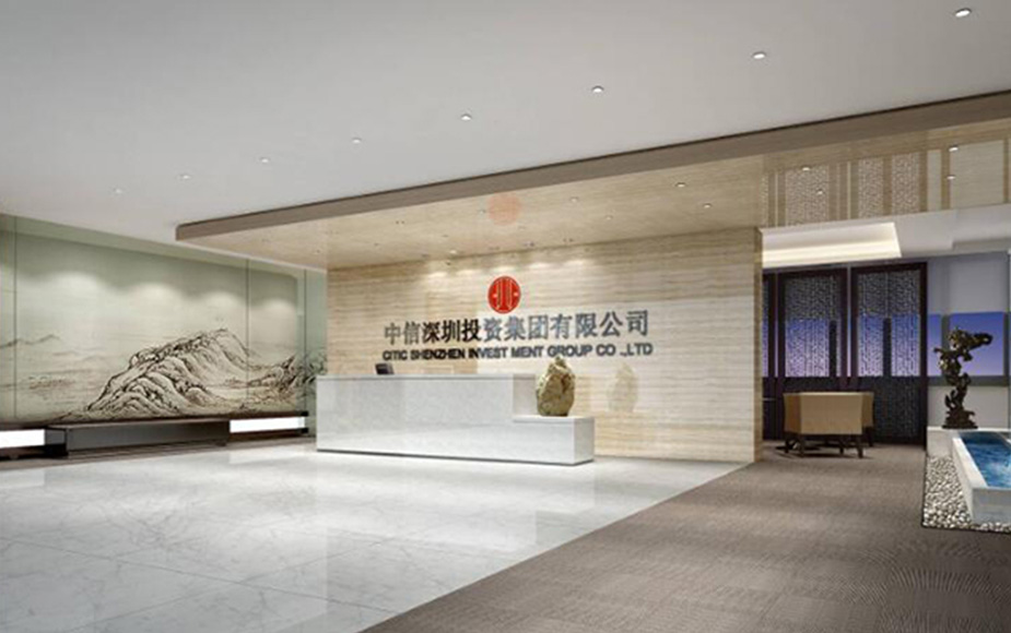 中信集团